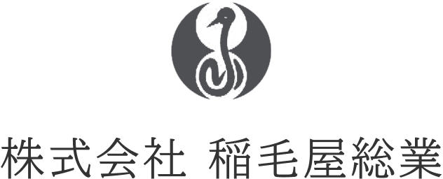 株式会社 稲毛屋総業