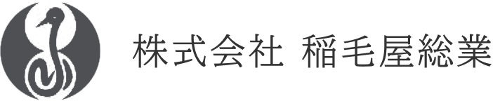 株式会社 稲毛屋総業
